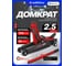 Домкрат подкатной гидравлический Forcekraft 2,5т FK-TH32505(63982) 2