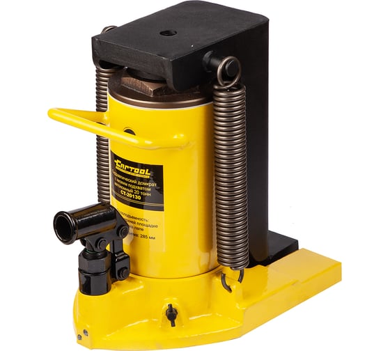 Гидравлический домкрат Car-tool с низким подхватом автономный 20 тонн CT-20130 1