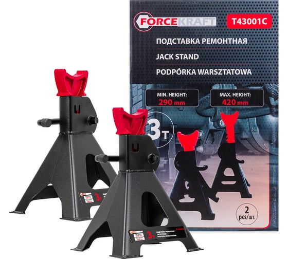 Подставка ремонтная Forcekraft 3т (h min 260мм, h max 435мм) (к-т 2шт.) FK-T43001C(56632) 1