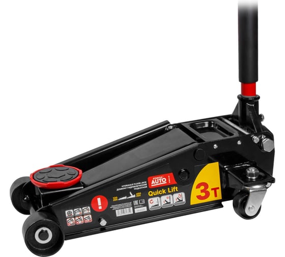 Домкрат подкатной STARTUL 3 т быстрый подъем 120-450 мм AUTO ST8013-05 ЦЗ-0028403190 1