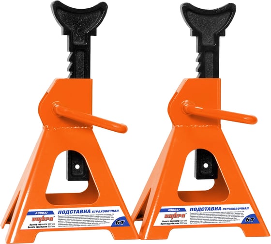Подставка страховочная Ombra A90037V 6т, комплект 2 шт 059214
