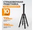 Подставка под авто страховочная WIEDERKRAFT 10т, 1 шт, WDK-830100 2