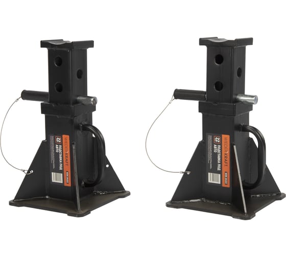 Подставка под авто WIEDERKRAFT 22т, комплект 2 шт, WDK-84322