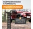 Подставка под авто страховочная WIEDERKRAFT 12т, 1 шт, WDK-830120 5