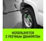Устройство Lift-Mate для реечного домкрата для подъема за колесо HITCH SZ090585 6