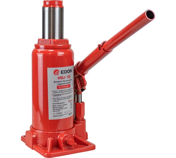 Домкрат бутылочный гидравлический EDON HBJ-10 (10т; 205мм; 390мм; 60мм; 125мм) 52360