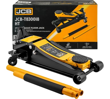 Домкрат подкатной гидравлический двухпоршневой JCB 3т (h min 85мм, h max 430мм) JCB-T830018 HT(66494)
