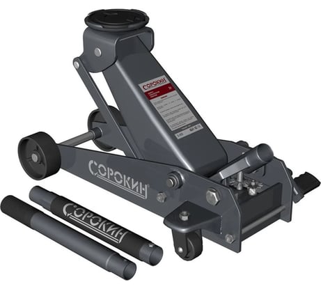 Домкрат Сорокин подкатной 3,5т (135-495мм) FrogLine 3.435