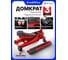 Домкрат подкатной гидравлический двухпоршневой EVERFORCE 3т EF-T830018 HT(67543) 2