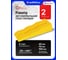 Аппарель пластмассовая Forcekraft 5т (набор 2шт.) FK-TRTS570(67604) 2