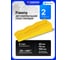 Аппарель пластмассовая Forsage 5т (набор 2шт.) F-TRTS570(3501) 2