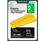 Аппарель пластмассовая Rockforce 5т (набор 2шт.) RF-TRTS570(67603) 2