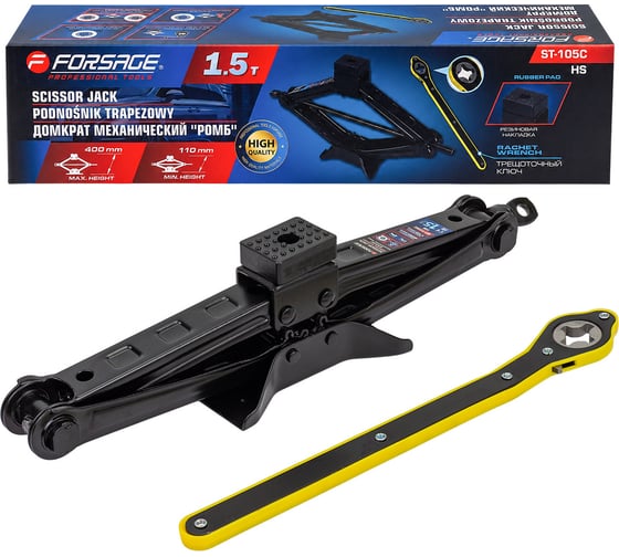 Домкрат механический Forsage ромб 1,5т F-ST-105C HS(64168)