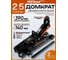 Домкрат гидравлический подкатной AV Steel TECH 2.5 т, с фиксацией высоты подъема AV-951220 2