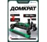 Домкрат подкатной гидравлический Rockforce, 3т RF-T82000H(68019) 2