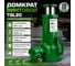 Домкрат винтовой EURO-LIFT TQL20, г/п 20 т 00017147 1