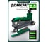 Домкрат подкатной гидравлический Rockforce 2.5 т (h min 190 мм, h max 500 мм) RF-DG3501(67306) 2