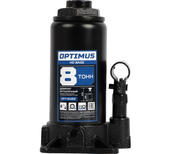 Домкрат бутылочный Optimus 8 т, 195-375 мм OPT-81080