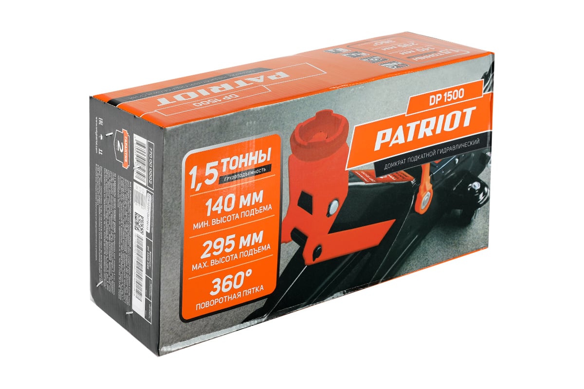 Подкатной домкрат PATRIOT DP1500 1.5T, высота мин/макс 140/295 мм 770000002  - купить для автосервиса и гаража по низкой цене: технические  характеристики, описания и отзывы.