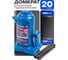 Домкрат Forsage бутылочный 20т с клапаном F-T92004/DS/(51359) 2