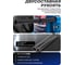 Домкрат Forsage бутылочный 20т с клапаном F-T92004/DS/(51359) 4