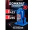 Домкрат бутылочный Forsage 30т с клапаном F-T93004(DS)(51360) 2