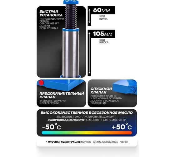 Бутылочный домкрат Forsage F-T90304(DS) 3 т, с клапаном, 170-330 мм 51443