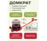 Подкатной пневматический домкрат Forsage 3,5т F-YHQD-3WT-270A 51123 2