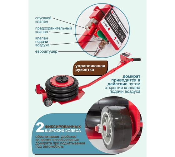 Подкатной пневматический домкрат Forsage 3.5т F-YHQD-3WT-270B(51125)  F-YHQD-3WT-270B NEW /3,5/(51125)