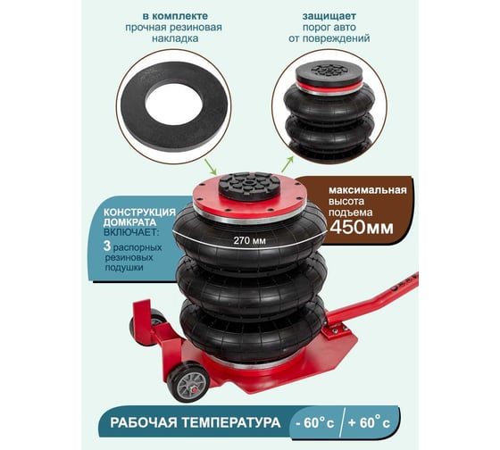 Подкатной пневматический домкрат Forsage 3.5т F-YHQD-3WT-270B(51125)  F-YHQD-3WT-270B NEW /3,5/(51125)