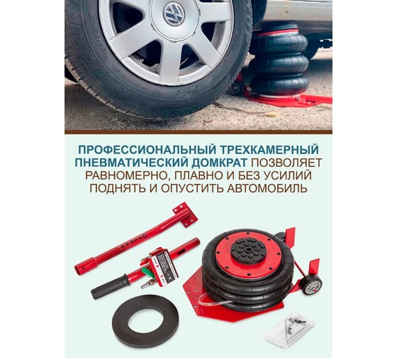 Подкатной пневматический домкрат Forsage 3.5т F-YHQD-3WT-270B(51125)  F-YHQD-3WT-270B NEW /3,5/(51125)
