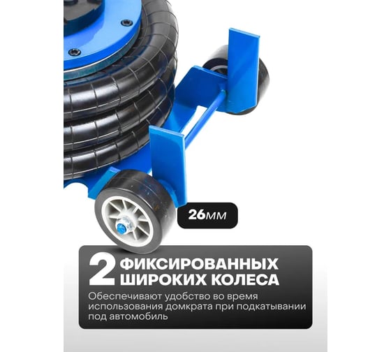 Подкатной пневматический домкрат Forsage 3.5т F-YHQD-3WT-270B(51125) F-YHQD-3WT-270B NEW /3,5/(51125)