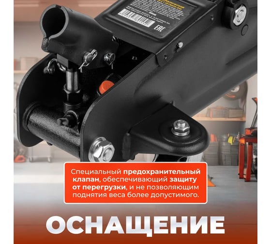 Подкатной домкрат STARTUL Auto 2 т., h min 130 мм, h max 330 мм ST8014-04