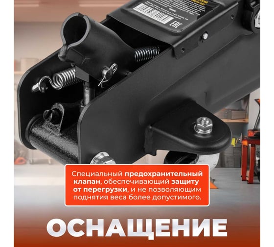 Гидравлический подкатной домкрат STARTUL Auto 2 т., h min 135 мм, h max 380 мм ST8014-05