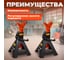 Стойка-поддомкратник STARTUL 3 т, 2 штуки, h min 304 мм, h max 444 мм, Auto ST8024-04 3