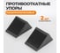 Противооткатные упоры WIEDERKRAFT 2 шт WDK-88001 2