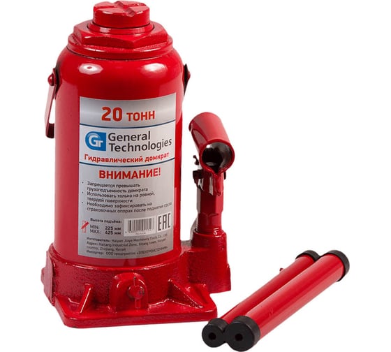 Бутылочный гидравлический домкрат General Technologies 235-440 мм GT-B20