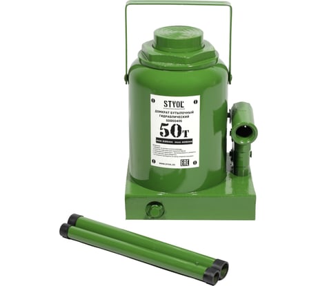 Бутылочный домкрат 50 т (225-405 мм) STVOL SDB50405