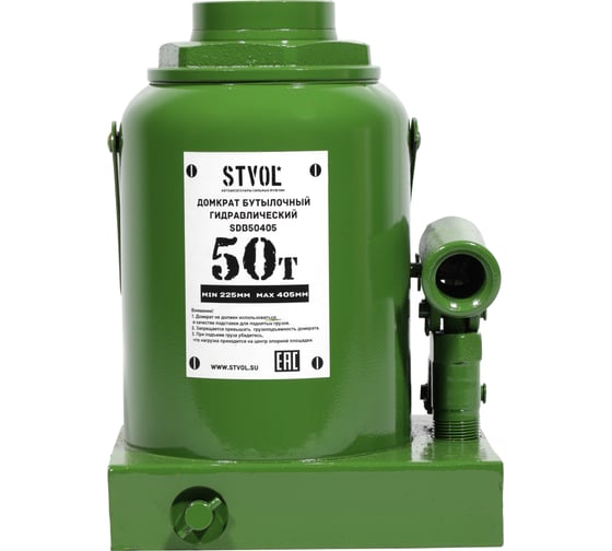 Бутылочный домкрат STVOL 50т 225-405 мм SDB50470