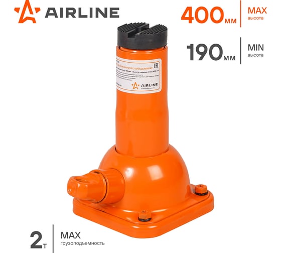 Винтовой домкрат Airline 2 т AJ-R-02S