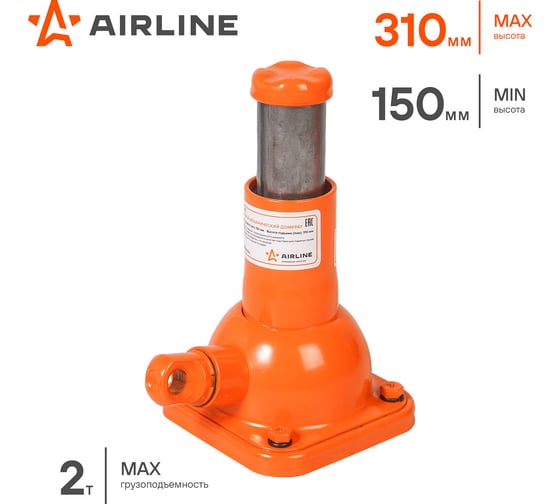 Винтовой домкрат Airline 2 т AJ-R-01S