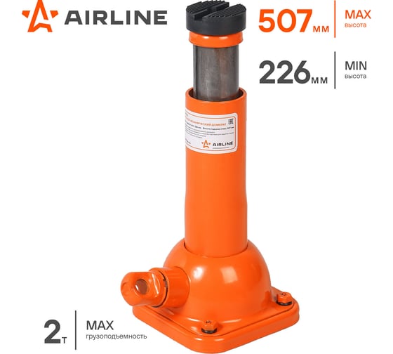 Винтовой домкрат AIRLINE 2 т AJ-R-03S