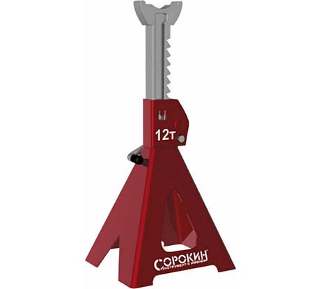Подставка под машину СОРОКИН 12 т Profi 3.812