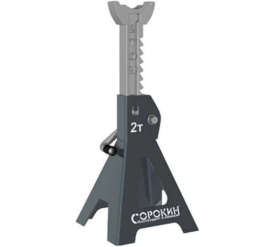 Подставка под машину 2 т Сорокин 3.802
