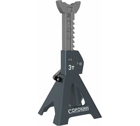 Подставка под машину Сорокин 3т 3.803