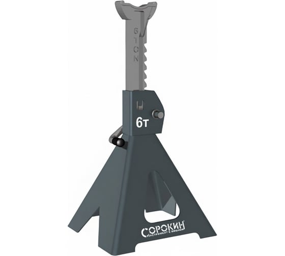 Подставка под машину СОРОКИН 6т 3.806 1