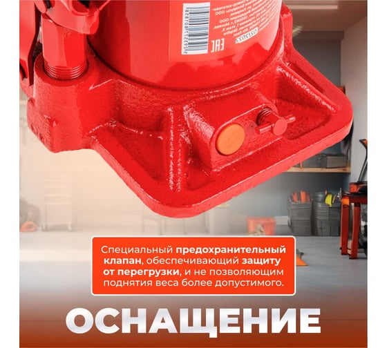 Гидравлический бутылочный домкрат STARTUL Auto 2 т ST8018-02