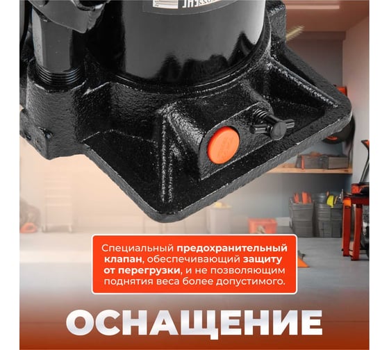Гидравлический бутылочный домкрат STARTUL Auto 2 т ST8019-02