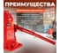 Гидравлический бутылочный домкрат STARTUL Auto 20 т ST8018-20 3