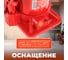 Гидравлический бутылочный домкрат STARTUL Auto 20 т ST8018-20 4